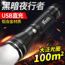 Flashlight charging super bright waterproof long-range army special outdoor LED hand light household small portable and durable
