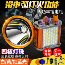 Headlight strong light charging super bright head-mounted fishing Special split night fishing super long battery life hernia P70 flashlight