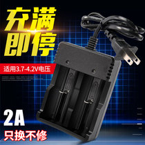 18650 lithium battery charger 3 7~4 2v smart fast charging multi-function full and stop 26650 double slot seat charge