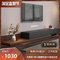 TV cabinet Coffee table combination wall cabinet Nordic small household living room furniture Telescopic TV cabinet Simple modern floor cabinet