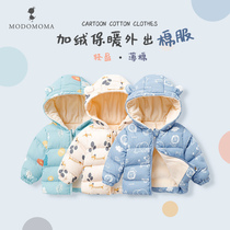 modomoma newborn baby clothes autumn and winter men and women Baby plus velvet thick warm coat coat hooded cotton suit