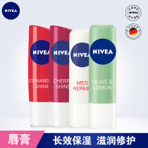 Niveya lip balm colorless female student moisturizing moisturizing and hydrating water anti-dry ripping oil for men and women lipstick bottom lips
