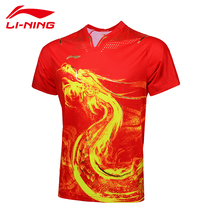 Li Ning table tennis suit short sleeve T-shirt shorts suit Tokyo match dress training suit men and women 2021 new