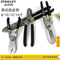 Stanley British Industrial Multifunctional Stainless Steel Plate Iron Mesh Scissors 8 10 12 14-inch 14-166-22