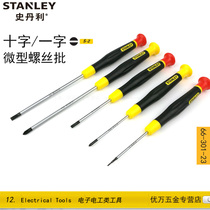 Stanley screwdriver tool cross plum blossom screwdriver 1 1 6 1 8 3mm small screwdriver set miniature