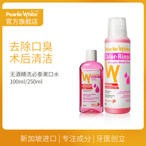 Bai Lijie Pearlie White Singapore chlorhexidine mouthwash no alcohol mothproof to remove bad breath