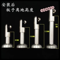 Public toilet partition hardware accessories toilet thickened stainless steel support foot bracket adjustable foot base