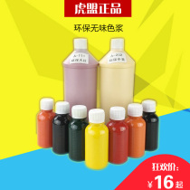 Water-based printing environmentally friendly color paste latex paint exterior wall color wood paint color color color fine type 1KG packaging