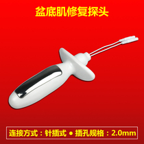 Pelvic floor muscle repair probe Postpartum physiotherapy Massage electrotherapy Private firming stick Rectus abdominis trainer Universal accessories