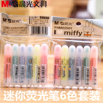 Morning light FHM22501 color highlighter Miffy six color highlighter eye-catching pen Marker pen set of 6 mini highlighters Primary school highlighter color marker pen rough stroke focus coloring