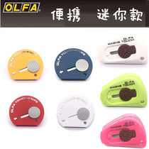 Japan OLFA safety portable box opener express knife TK-4 mini art knife knife knife box opening knife demolition express artifact magnet open knife small and convenient carry TK-3M