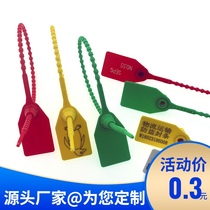 HOT plastic seal disposable anti-adjustment package buckle sea fishing tie garden label tag logistics blockade 366S