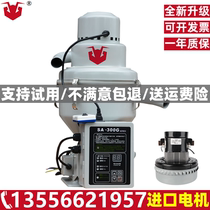 Vacuum suction machine automatic feeder 300g motor grain suction machine plastic pellet rapeseed feeding machine