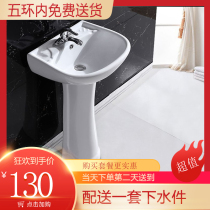 Small-sized ceramic wash basin toilet balcony sink basin floor-standing mini porcelain basin can be delivered and installed