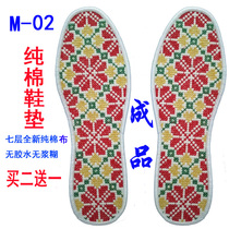 Insoles Cross embroidered insole finished embroidered male ladies couple all cotton thickened imitation full handmade big code