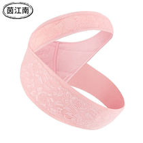 Yin Jiangnan support abdominal belt Female support pregnant woman shoulder strap Third trimester belt Spring and summer fetal twin dual-use strap