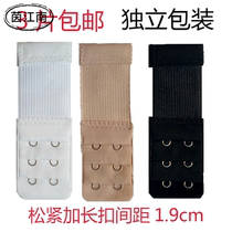 3-row 2-button bra extended buckle back buckle underwear extended back buckle elastic strap size 2-breasted 3-pack