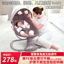Muchuan electric baby rocking chair soothing cradle bed Baby Shaker childrens chair with baby artifact smart coaxing sleep