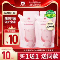 Red small elephant children hand sanitizer supplement with 200ml bag eco-friendly ultra-value clothing whole family available