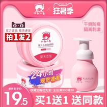 Red baby elephant hot prickly heat powder for babies and newborns special natural prickly heat and itching corn talcum powder