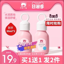 Red Baby Elephant Childrens nourishing care Gift Box Shampoo Shower gel 2-in-1 skin care products 2-in-1 set Moisturizer