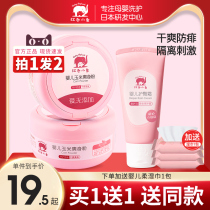 Red baby baby powder newborn baby powder natural baby puff corn prickly heat powder flagship store