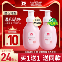 Red elephant baby shower gel shampoo 2 in 1 newborn baby shower gel shampoo