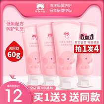 Red baby elephant children toothpaste 3-6-12 years old over fluorine 10 years old primary school moth proof flagship store