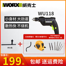  WORX electric drill screwdriver WU118 Stepless speed control flashlight drill Pistol drill WORX power tool