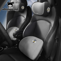 A pair of stubborn car waist support car backrest car lumbar support driver seat waist cushion female breathable pillow