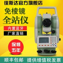 Laisda total station prism-free 800 meters high precision with built-in Bluetooth color screen total station measuring instrument