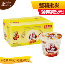 Hangzhou specialty Tangnaz red dates lotus seeds West Lake lotus root powder breakfast dessert lotus soup 40g bowl full box 24 bowls