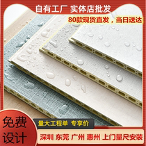 Bamboo Wood Fiber Integrated Wall Panel Furnishing Background Wall Ceiling Quick Fit Pvc Decorated Wall Panel Manufacturer Direct