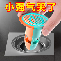  Floor drain deodorizer Sewer pipe sealing plug plugging device Kitchen bathroom insect-proof and anti-odor silicone cover plugging device