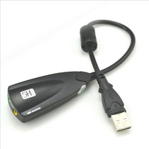 Independent USB7 1 sound card External sound card with line sound card free drive support win8 10 notebook K song reverb