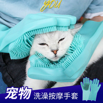Blue cat dog Bath to float hair gloves brush cat anti-scratch bath pet cleaning supplies pet gloves