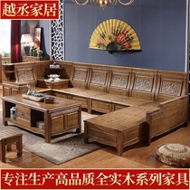 Camphor Wood Chinese style solid wood sofa antique storage living room Winter and Summer sofa large and small apartment furniture combination