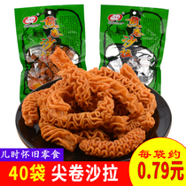 Fried roll salad snacks large bag 55g*30 bags 80 after 90 nostalgic snacks Childhood leisure puffed food pumpkin crisp