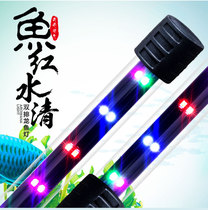Fish tank light LED light Aquarium diving light waterproof dragon fish tube aquatic light three basic color small light