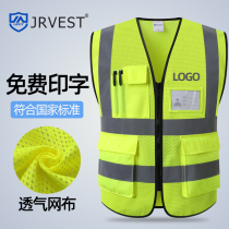 Extremely Ann Reflective Vest Mesh Breathable Garden Forest Engineering Building Construction Safety Waistcoat Vehicular Reflective Clothing Indepable