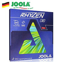 Koji ping pong JOOLA licensed Yula Yula Thunder CMD anti-glue table tennis racket bottom plate set glue