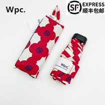Japan wpc sun umbrella anti-UV five-fold sunscreen sunshade mini super light umbrella Mountain tea small red flower