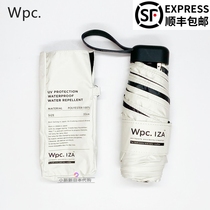 Japan wpc umbrella IZA003 male and female five fold clear and rain dual-use black glue folding sunscreen UV sun beach umbrella