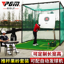 PGM golf practice net swing strike cage net indoor practice equipment with Putter Green set