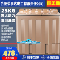 Household semi-automatic washing machine 25kg large double cylinder double barrel large capacity Hotel industrial stainless steel