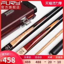 fury Willy billiard club small head black 8 club Power Chinese black eight snooker billiards middle head pool club