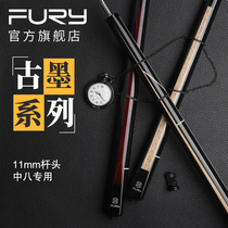 Willy Billiard cue Middle head fury Gu Mo mc Chinese eight-ball table cue black 8 cue power black eight billiard cue