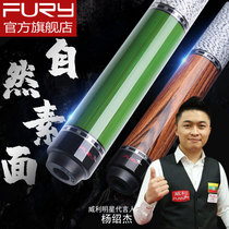 Fury Willy eight-ball table club big head NT Power nine-ball club Chinese black eight Feili Black 8-ball club snooker club