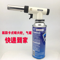 Card type air fire gun head card type spray gun welding gun outdoor ignition pig hair baking sushi spray gun portable gun
