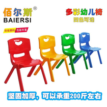 Factory wholesale thickened childrens plastic chair Kindergarten backrest chair superimposed baby bench Childrens learning chair
